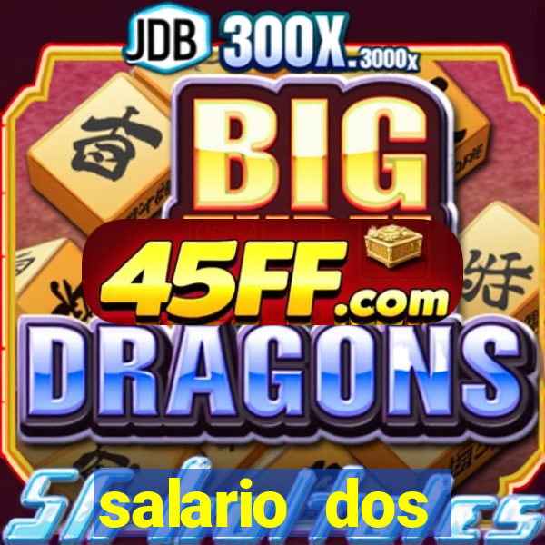 salario dos jogadores do flamengo 2022